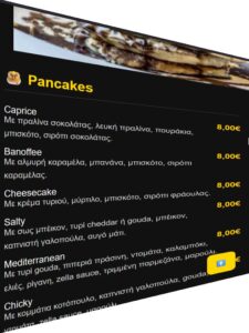 Ηλεκτρονικός κατάλογος